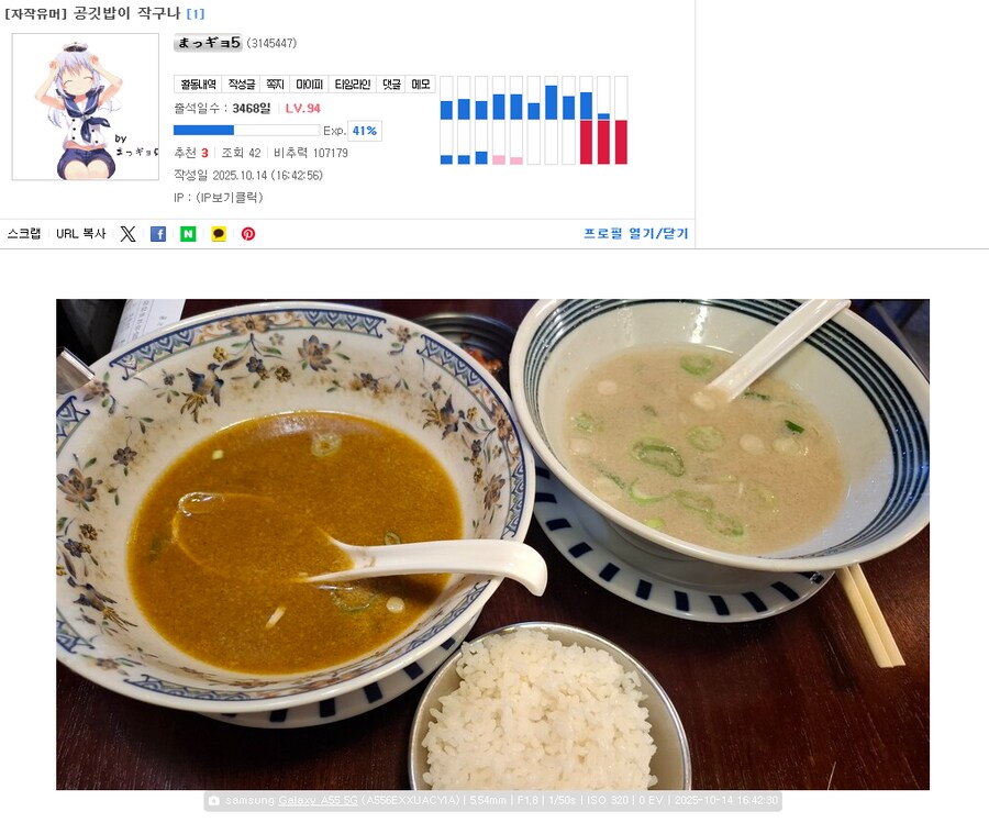 돼지는 뭘 먹을지 고민하지 않는다.JPG_2.png