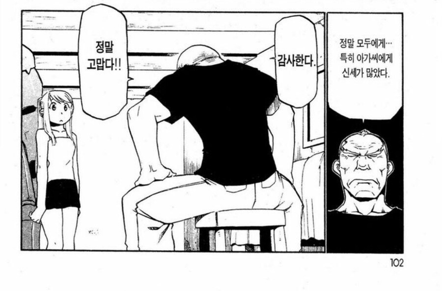 강연금. 애니에서 안나온 의외의 유명인이던 할머니_1.jpg