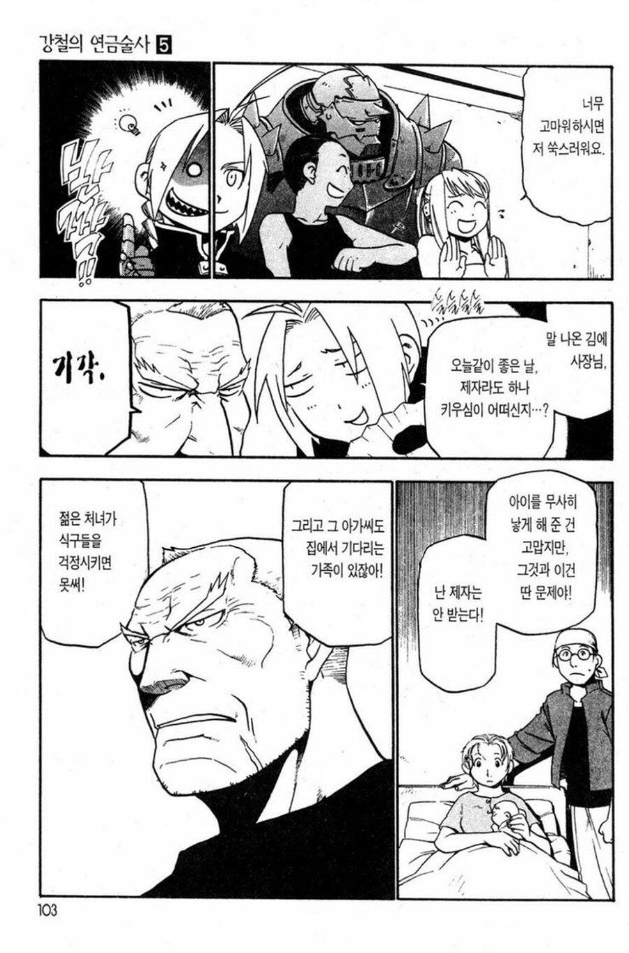 강연금. 애니에서 안나온 의외의 유명인이던 할머니_2.jpg