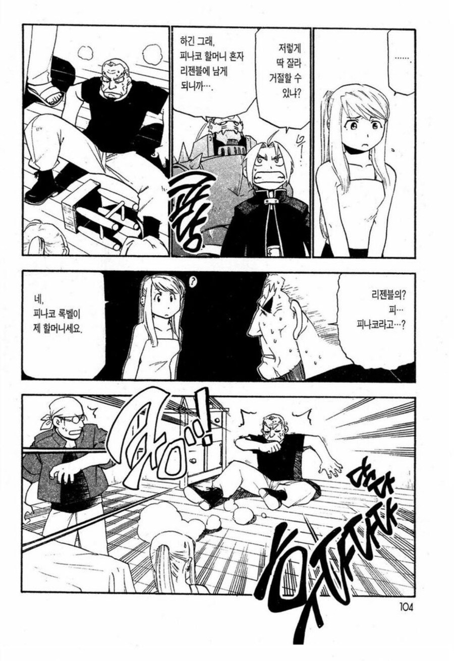 강연금. 애니에서 안나온 의외의 유명인이던 할머니_3.jpg