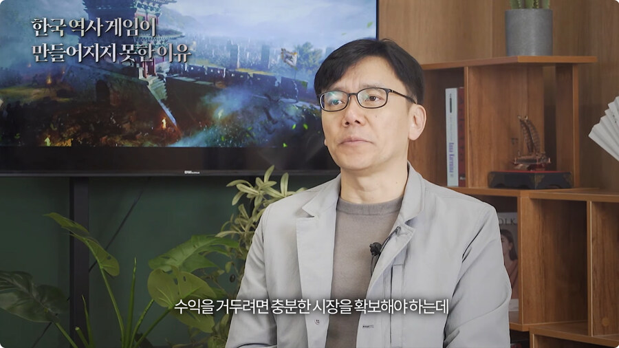 한국 역사 게임이 만들어지지 못한 이유.jpg_4.jpg