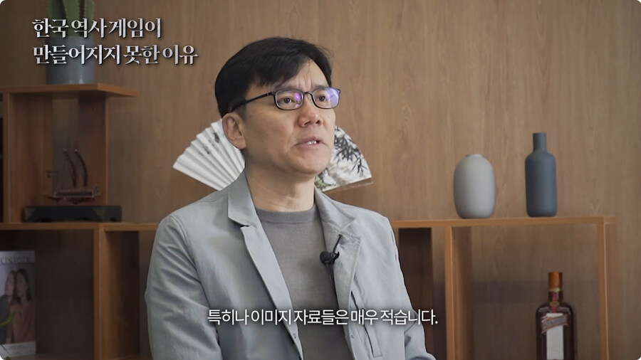 한국 역사 게임이 만들어지지 못한 이유.jpg_20.jpg