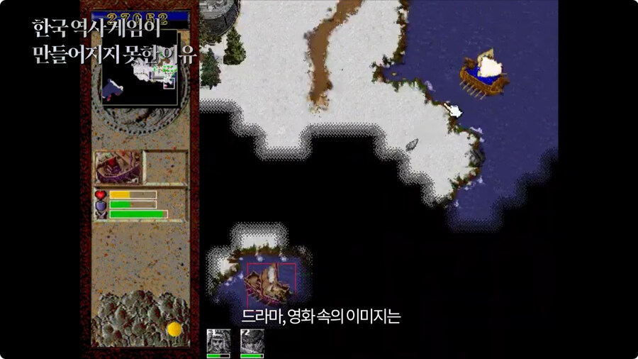 한국 역사 게임이 만들어지지 못한 이유.jpg_29.jpg