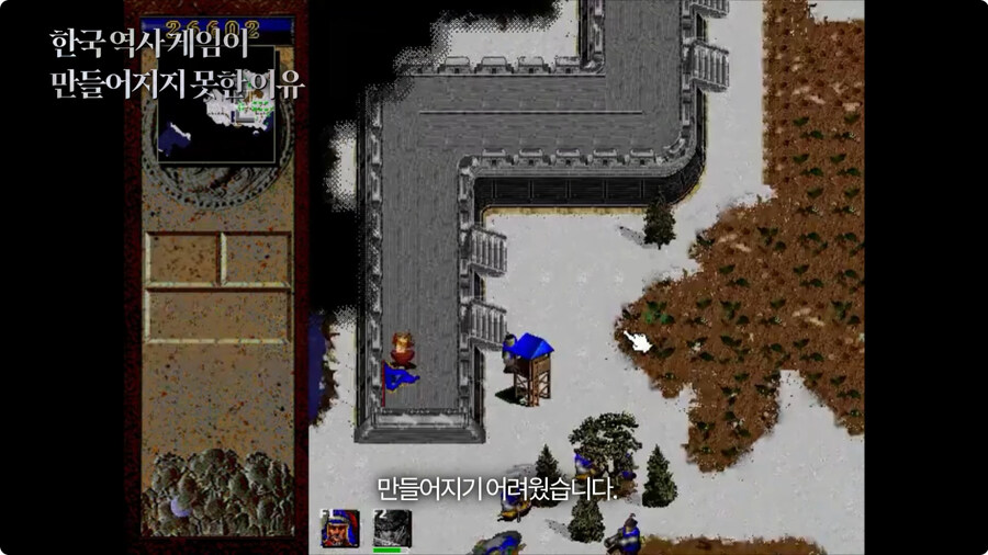 한국 역사 게임이 만들어지지 못한 이유.jpg_36.jpg