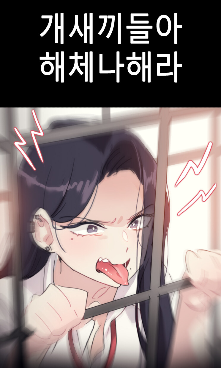 야구 보지 마라_1.jpg