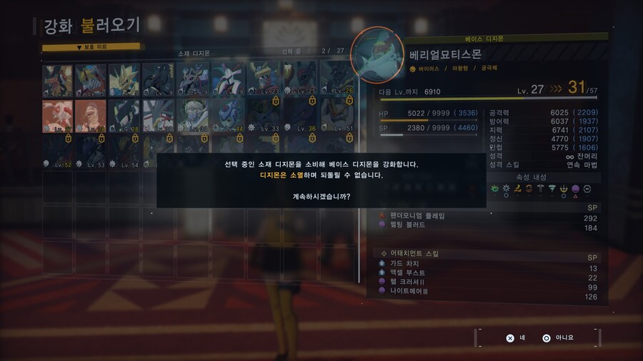 디지몬) 의외로 독심술을 가지고있는 디지몬_3.jpg