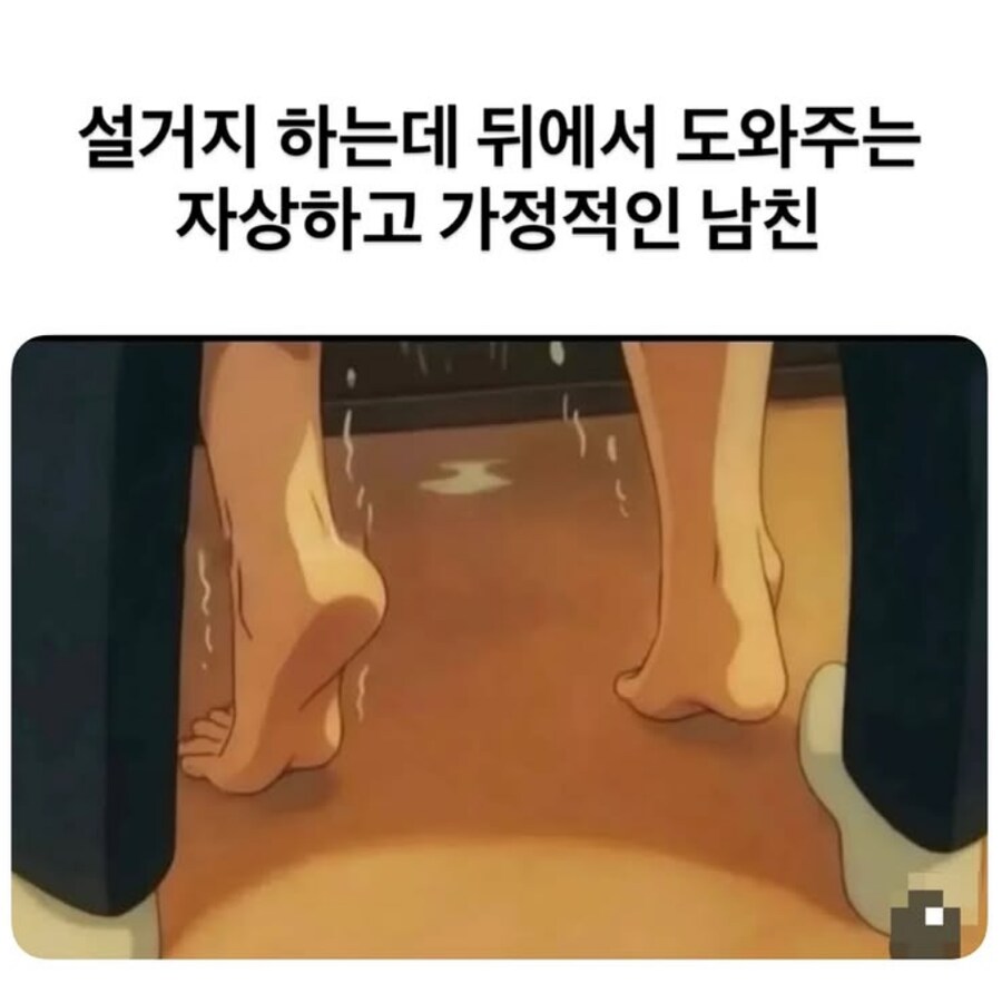 설거지 도와주는 자상하고 가정적인 남자_1.png