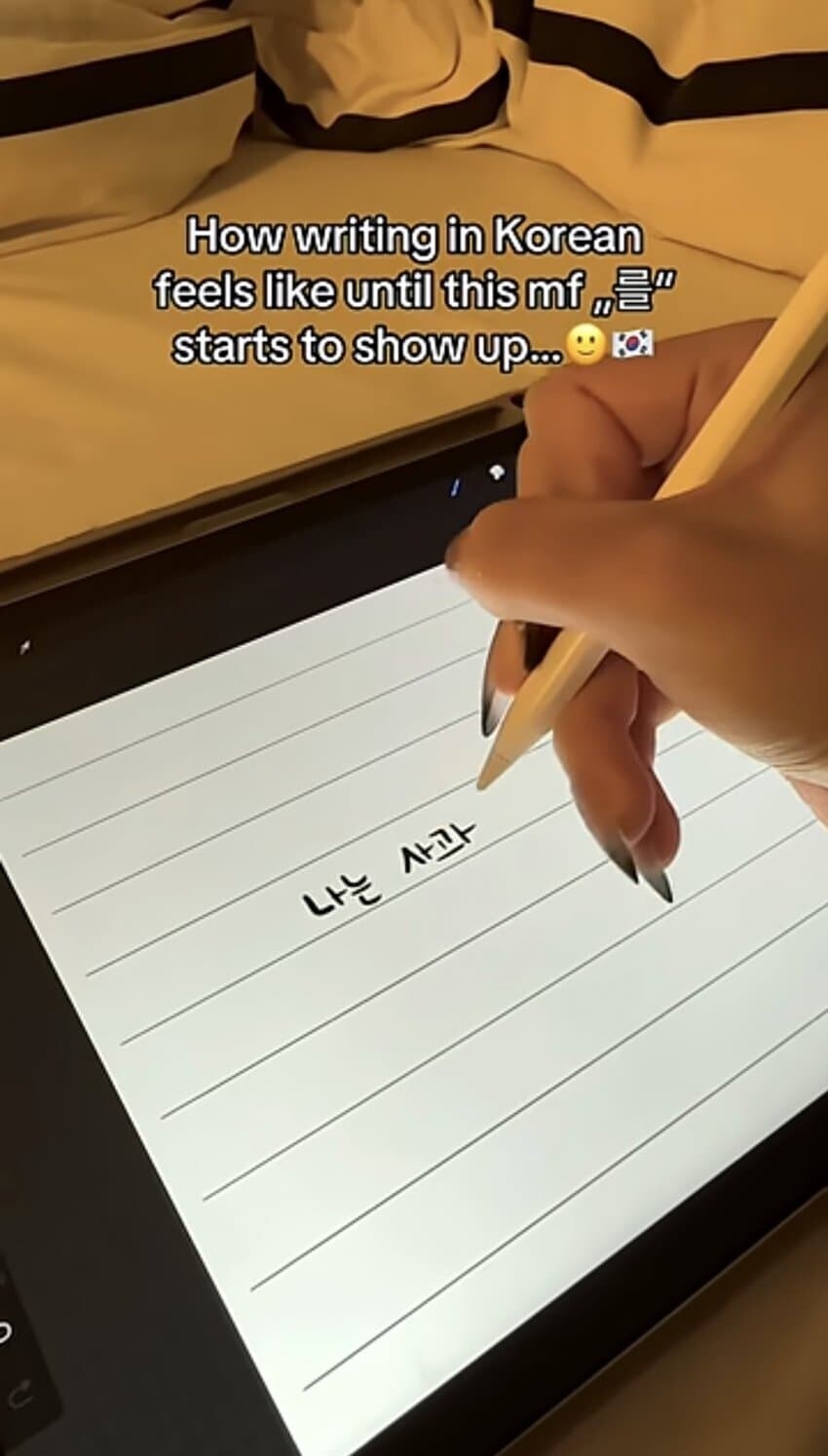 한글 배우는 외국인: