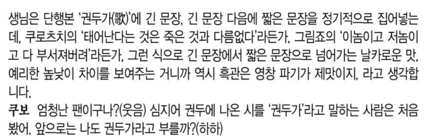 주술회전) 아쿠타미 게게 작가의 장점_3.jpg