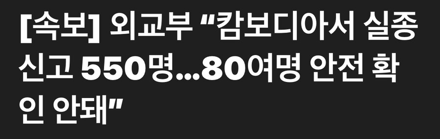 캄보디아는 자연재해급이네_1.jpg