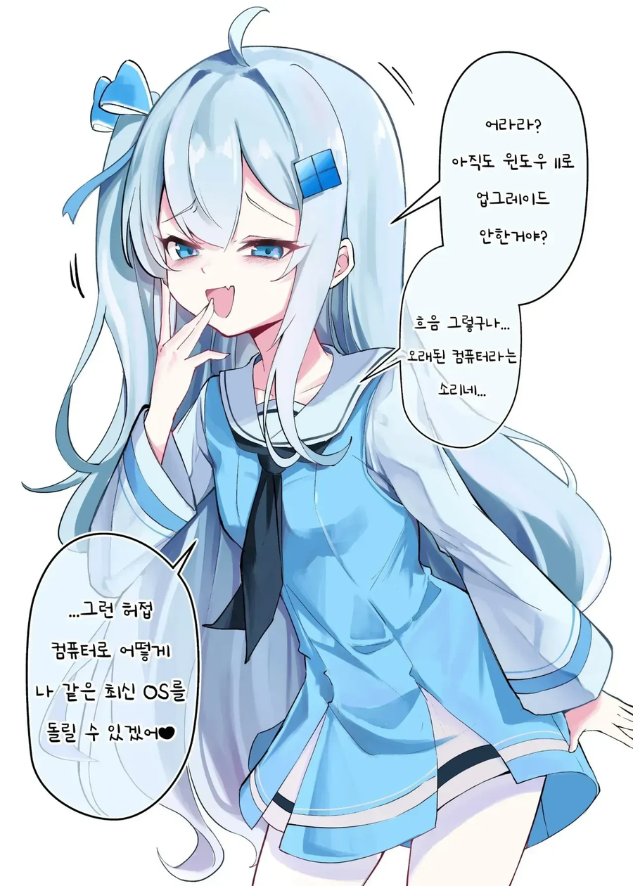 메스가키 윈도우 11쨩_1.webp