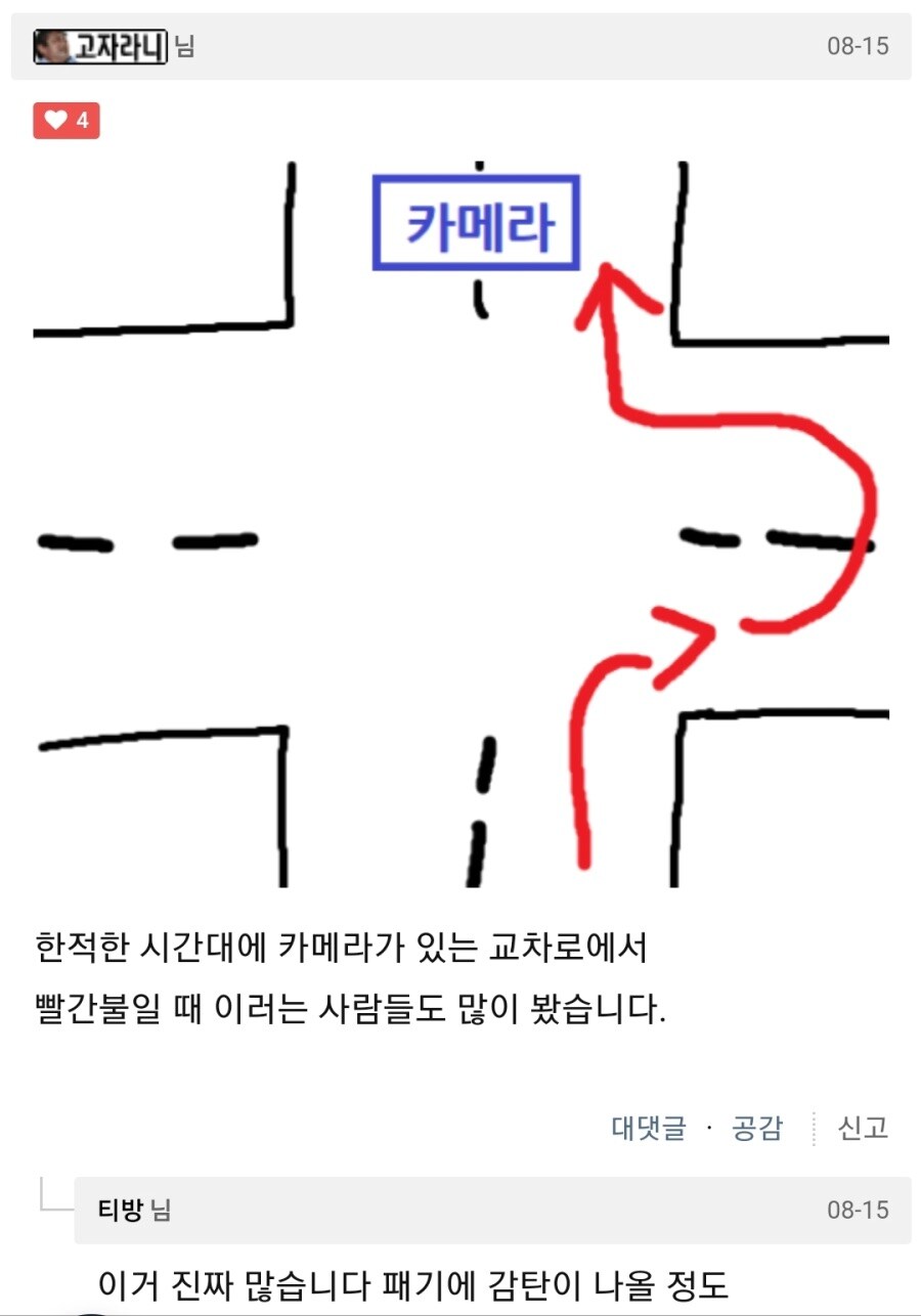 의외로 운전하다 보면 정말 자주 보는 유형_1.jpg