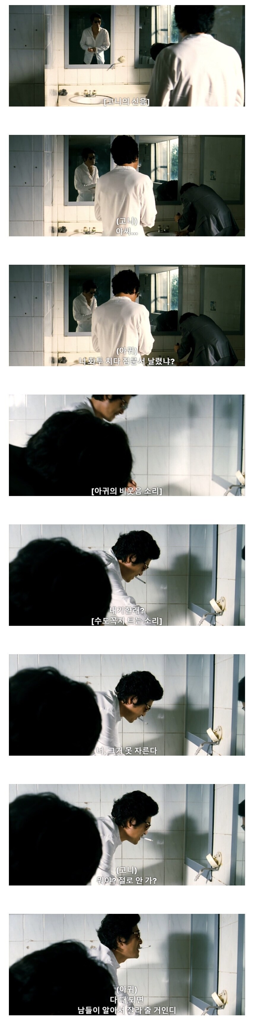 타짜에서 자기 실현적 예언을 한 인물_1.jpg