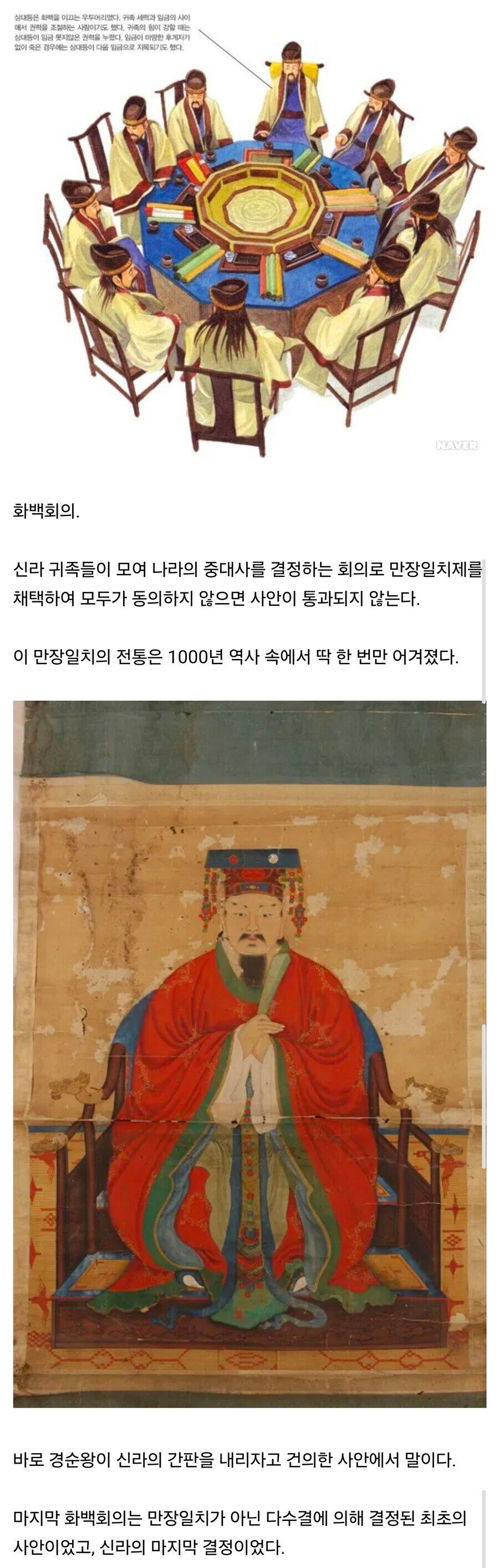 1000년동안 딱 한 번만 일어난 회의.jpg_1.jpg