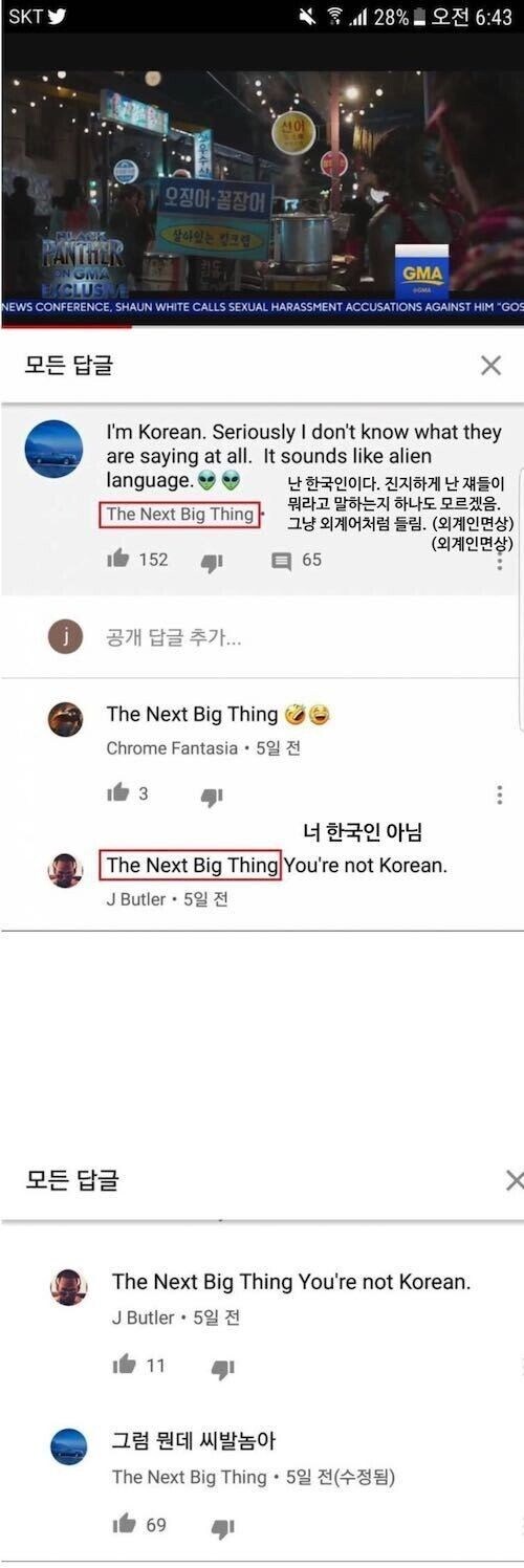 단 한 줄로 한국인임을 증명함_1.jpg