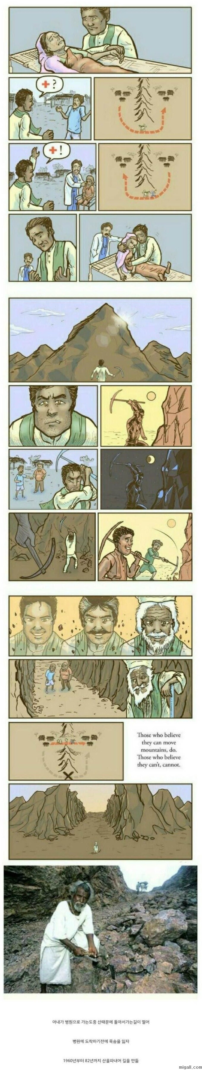 22년간 산을 깎은 남자_1.jpg