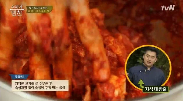 외국인이면 100% 구분 못 하는 한국 음식_3.webp