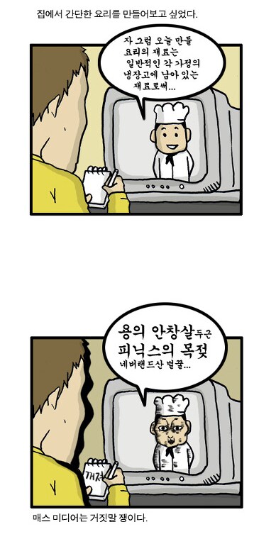 옛날 요리책 특징_2.png
