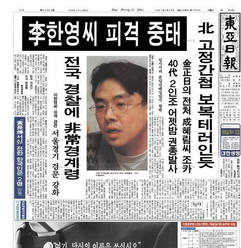 은근 무시받는것의 진실_2.webp