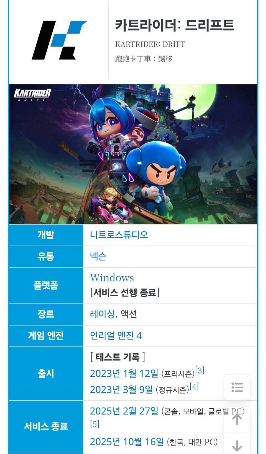 이제 이 게임도 하루 남았다는게 웃기네_1.jpg