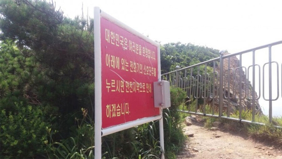 북한군이 월남하면 제일 먼저 보는 것.jpg_2.jpg