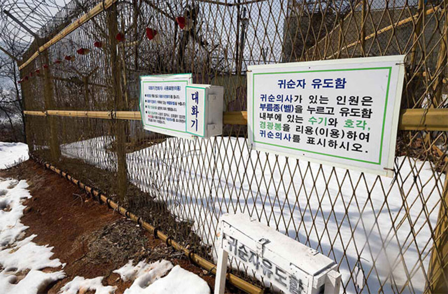 북한군이 월남하면 제일 먼저 보는 것.jpg_3.jpg