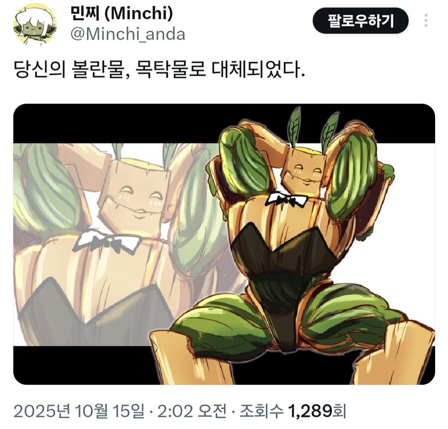 목탁물로 대체하기_1.jpg