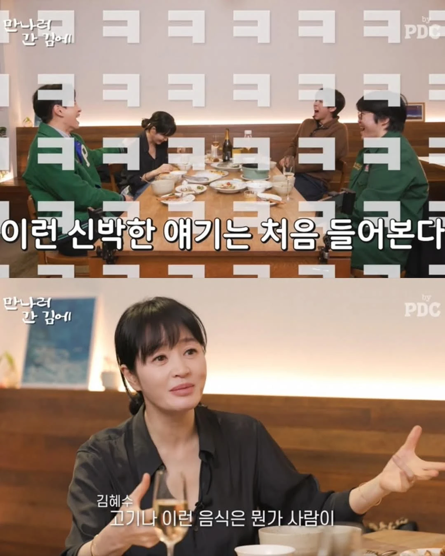 김혜수 과자 먹방 후기_3.webp