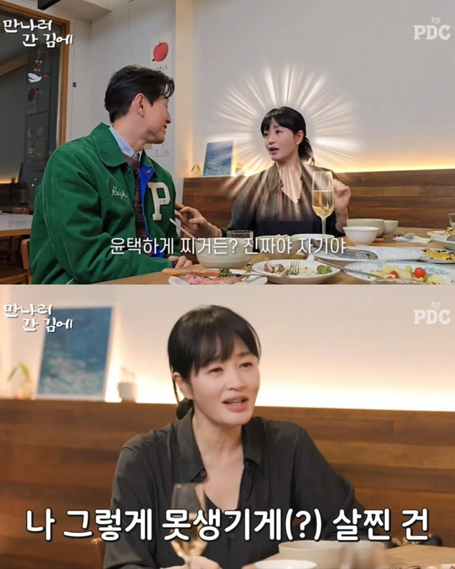 김혜수 과자 먹방 후기_4.webp