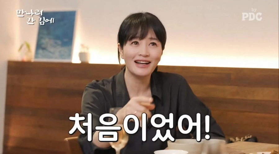 김혜수 과자 먹방 후기_5.webp