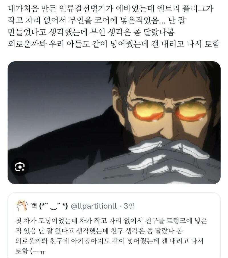 첫차가 모닝이었는데 차가 작고....._1.jpg