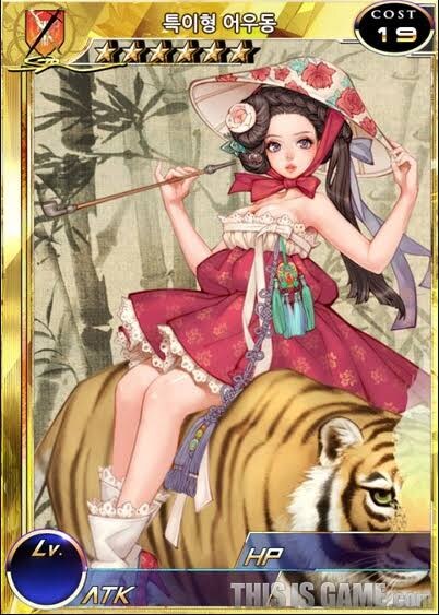 서브컬쳐 게임에 한복이 자주 등장 못하는이유_3.jpg