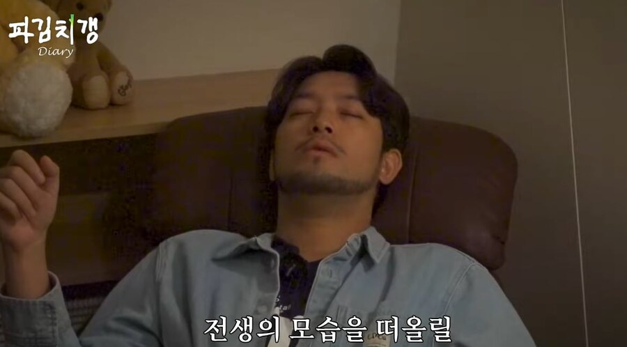 침착맨이 안산의 산적에 집착했던 이유 ㄷㄷ_1.jpg