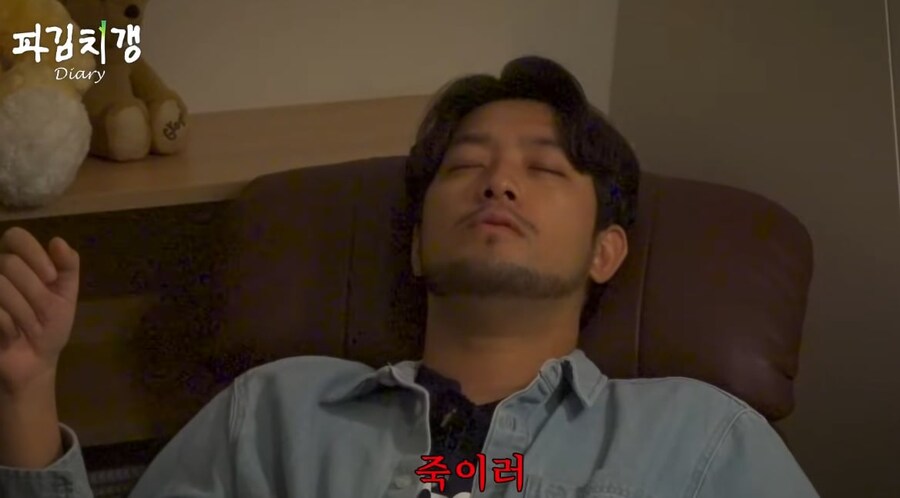 침착맨이 안산의 산적에 집착했던 이유 ㄷㄷ_6.jpg