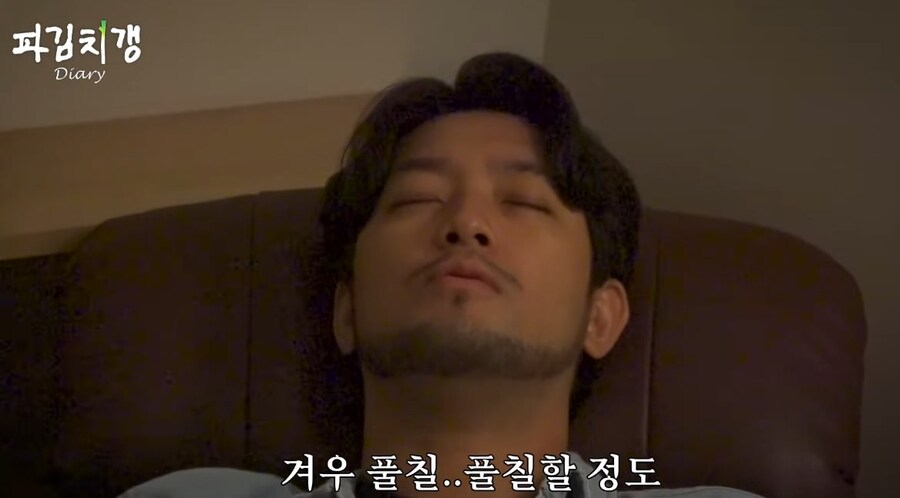 침착맨이 안산의 산적에 집착했던 이유 ㄷㄷ_17.jpg