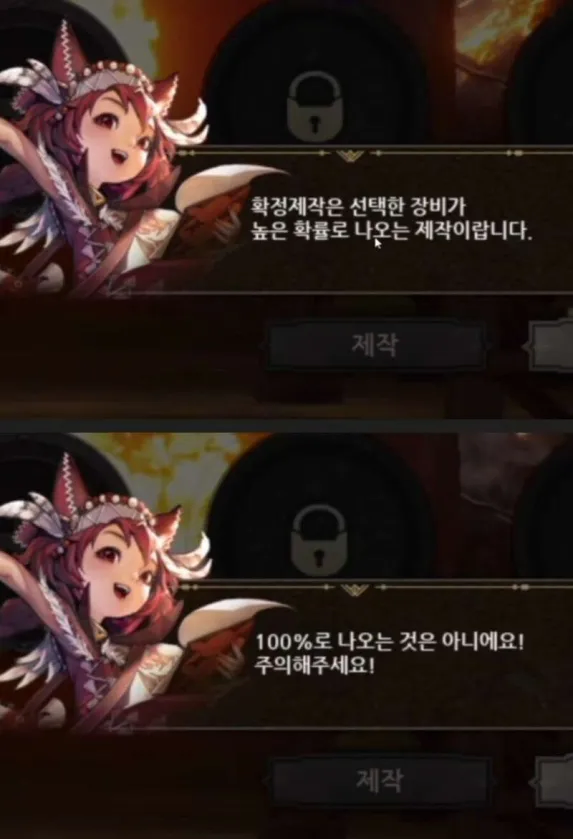 확정은 일백푸로 뜬다는 겁니다_1.webp