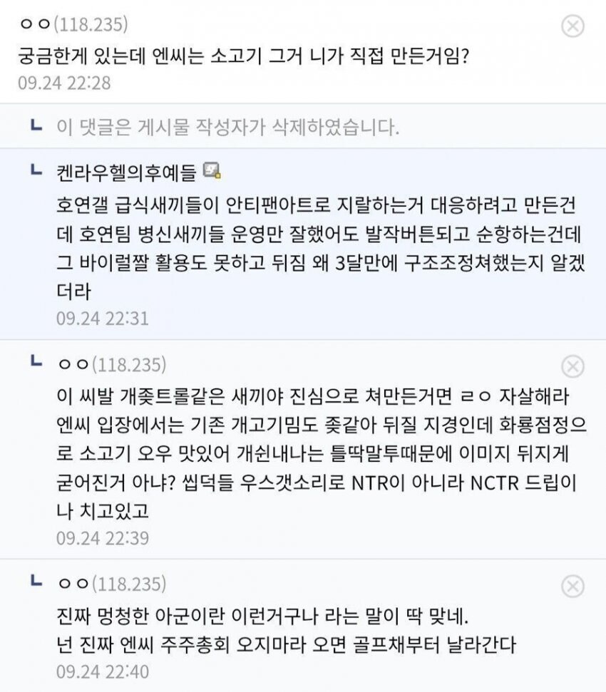 블랙세이버의 진짜 무서운 점_1.jpg