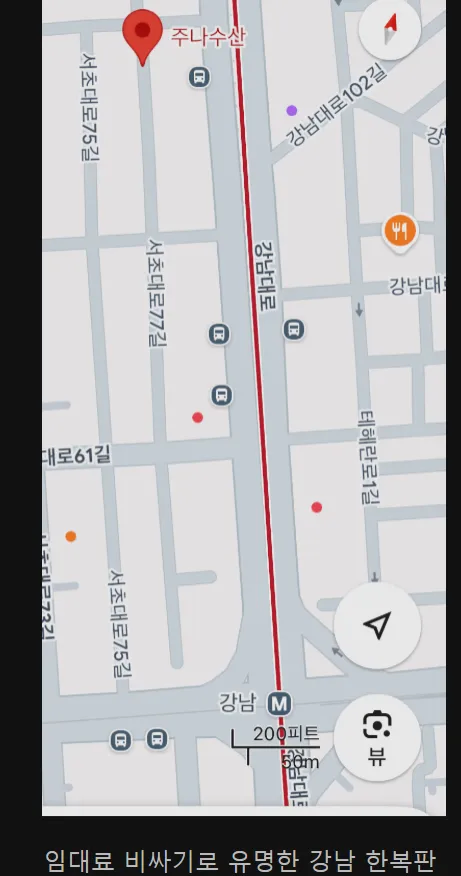 정준하의 횟집이 잘되는 이유_1.webp