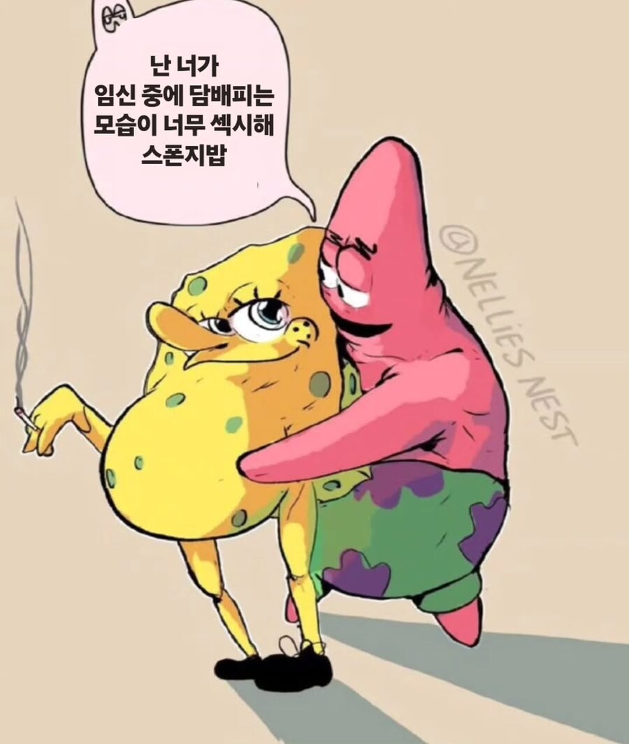 임신했는데 담배피는 ㅁㅊㄴ과 그걸 좋아하는 더미친 놈_1.jpg