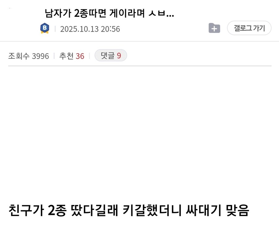 남자가 2종 면허 따면 게이임._1.jpg