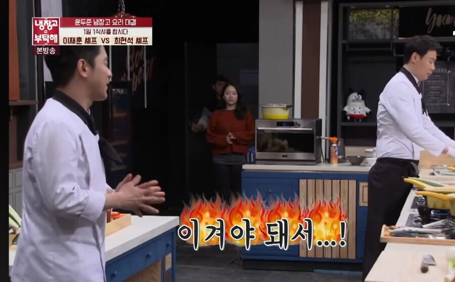 “미치겠구만, 쉐프가 치킨스톡을 써?”_3.jpg