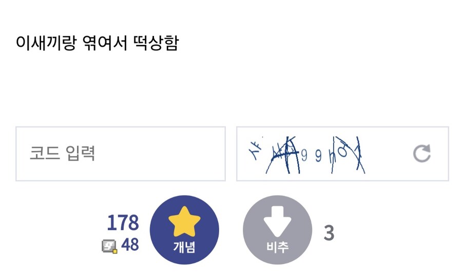 원피스 호걸 모리아의 위엄.jpg_5.jpg