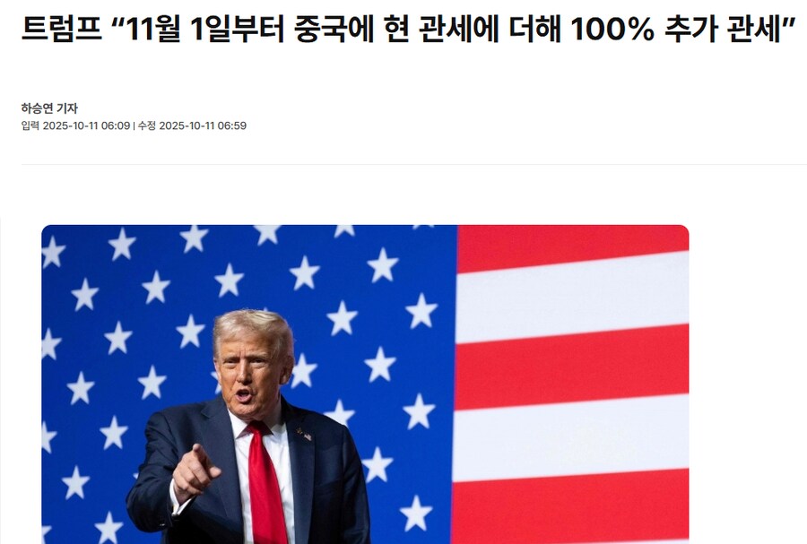 미치광이인지 미치광이 전략인지 헛갈리는 지구주딱_2.png
