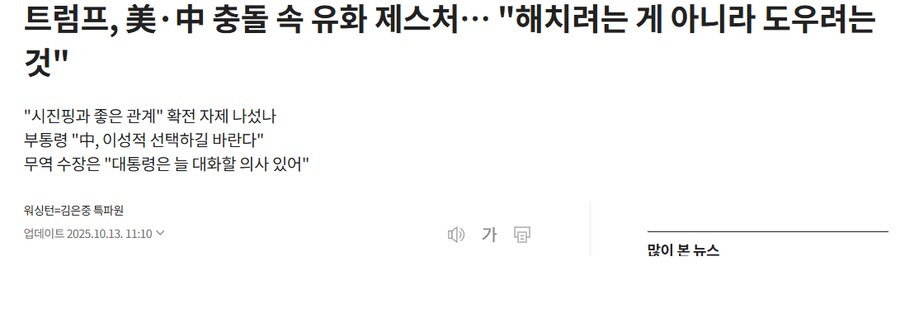 미치광이인지 미치광이 전략인지 헛갈리는 지구주딱_4.png