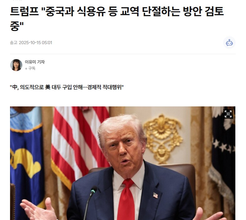 미치광이인지 미치광이 전략인지 헛갈리는 지구주딱_5.png