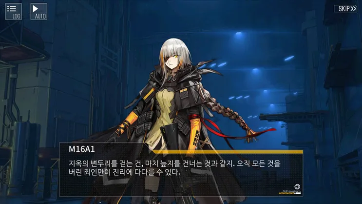 명조도 명조지만 중국산 씹덕겜들 오역 너무 심함 ㄹㅇㅋㅋ_1.webp