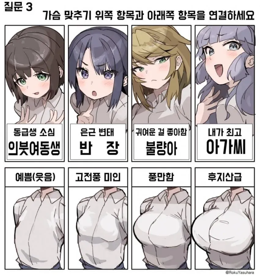 다들 큰게 좋다함_1.webp