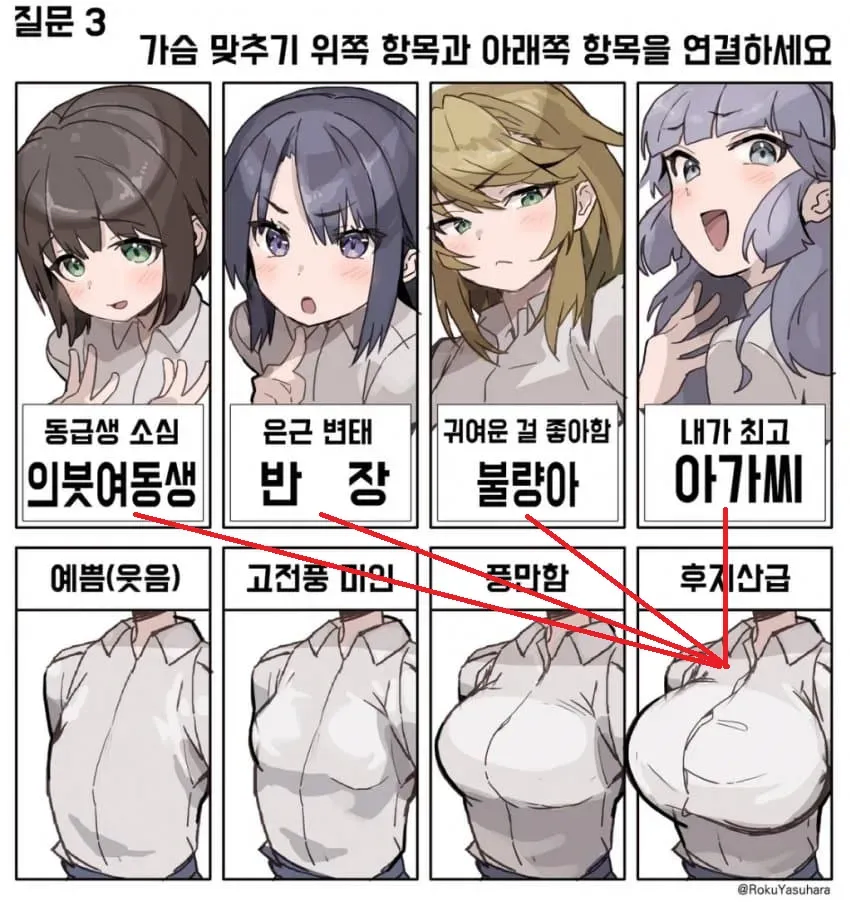 다들 큰게 좋다함_2.webp