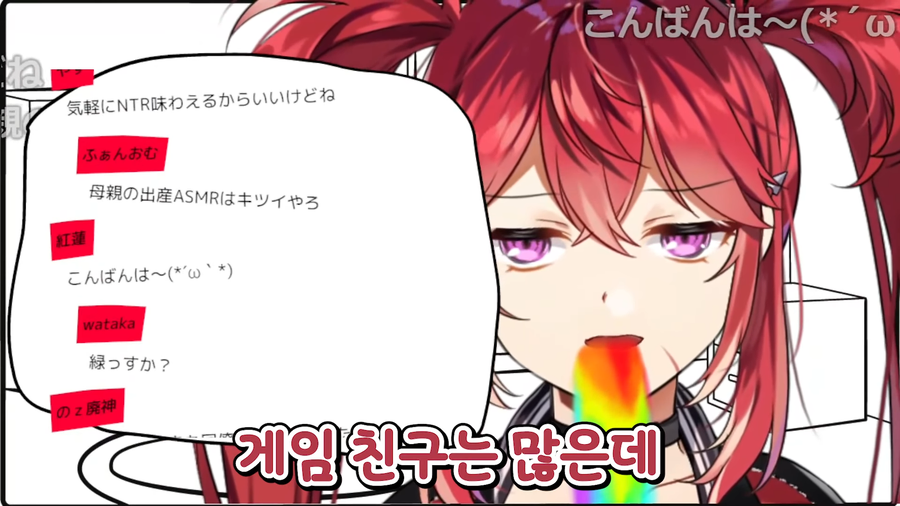 게임친구랑 야스하면 안되는 이유.eu_1.webp