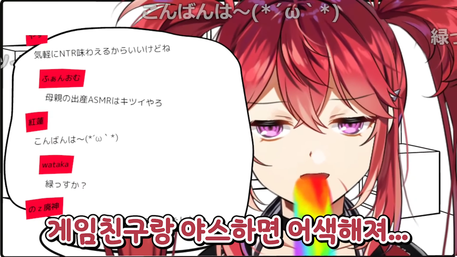 게임친구랑 야스하면 안되는 이유.eu_2.webp